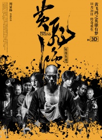 黄影片