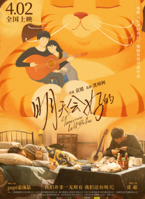 我们也很性感